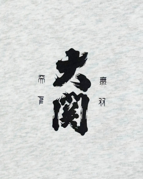 【YOIDORE】 大関 はこのさけ コラボ クルーネックスウェット (845615)