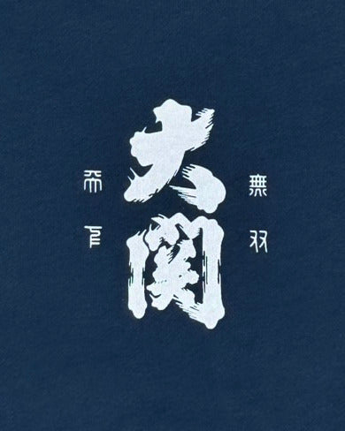 【YOIDORE】 大関 はこのさけ コラボ クルーネックスウェット (845615)
