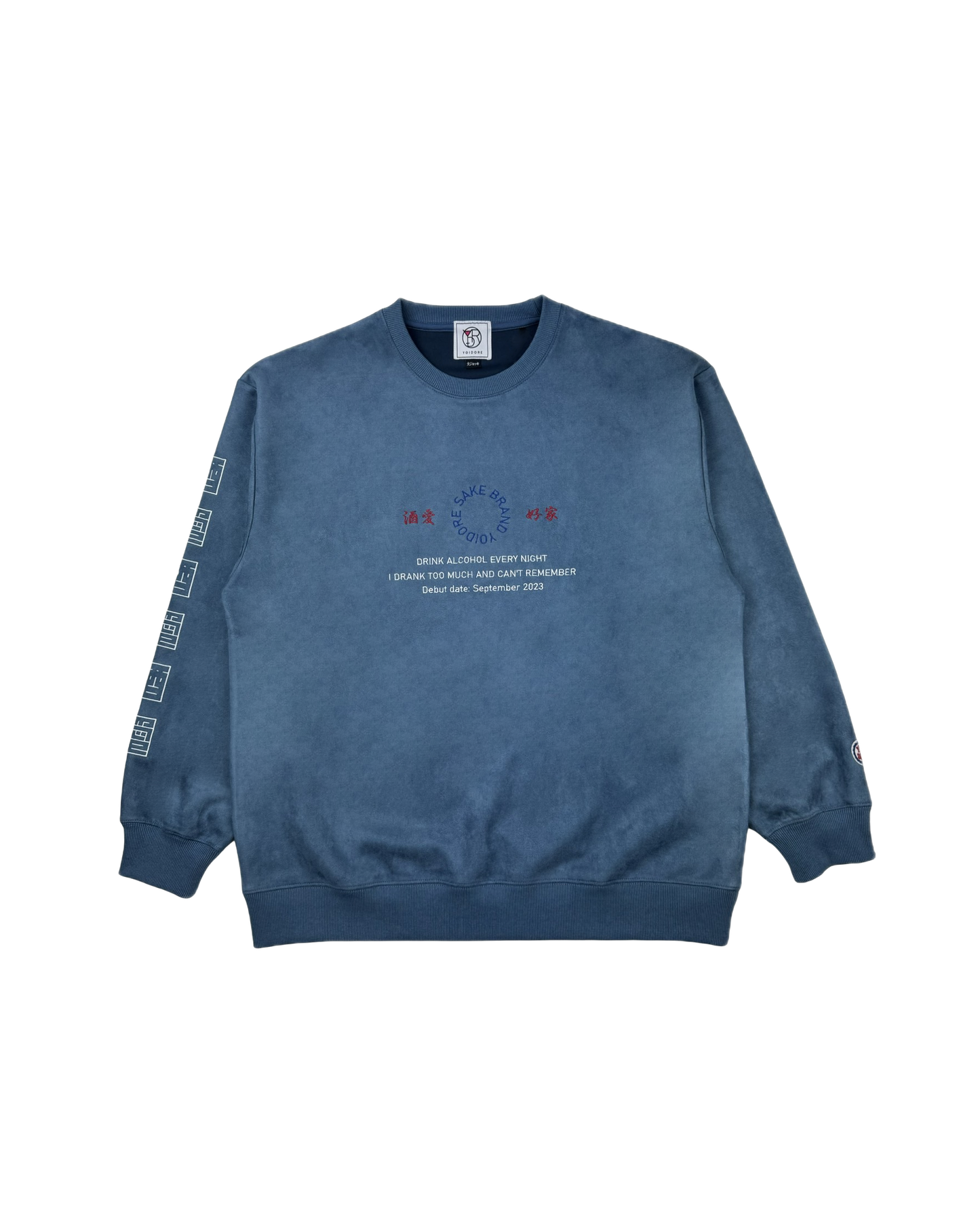 【YOIDORE】 酒愛好家 スエードタッチ クルーネック (845616)