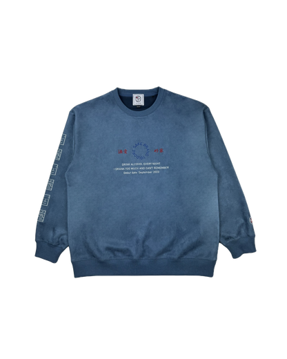 【YOIDORE】 酒愛好家 スエードタッチ クルーネック (845616)