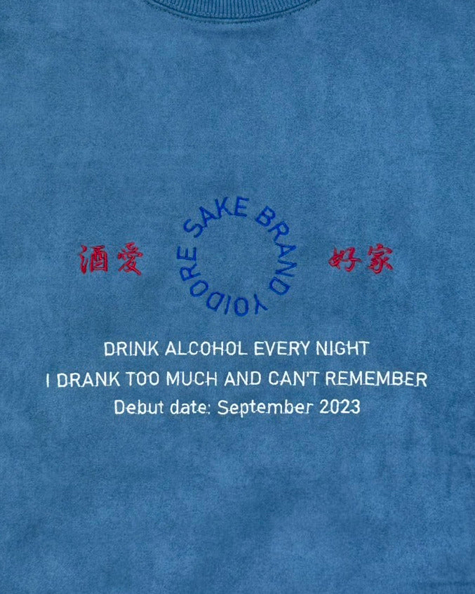 【YOIDORE】 酒愛好家 スエードタッチ クルーネック (845616)