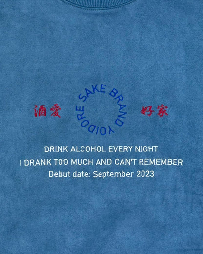 【YOIDORE】 酒愛好家 スエードタッチ クルーネック (845616)