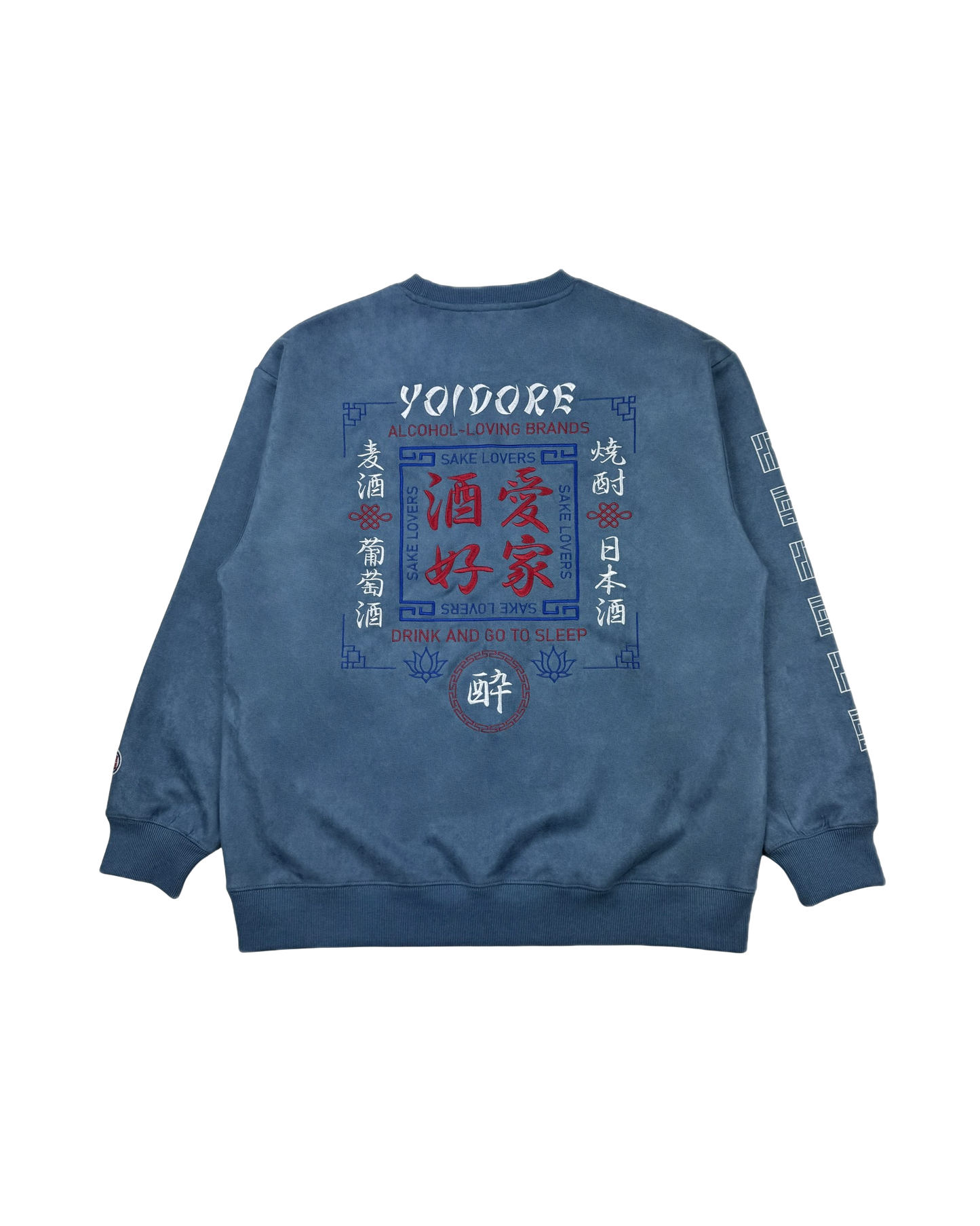 【YOIDORE】 酒愛好家 スエードタッチ クルーネック (845616)