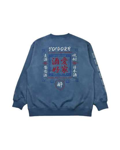 【YOIDORE】 酒愛好家 スエードタッチ クルーネック (845616)