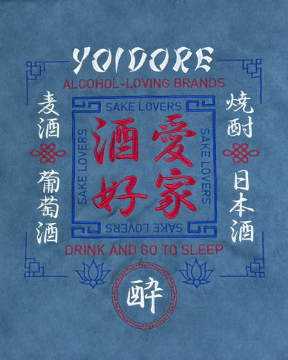 【YOIDORE】 酒愛好家 スエードタッチ クルーネック (845616)