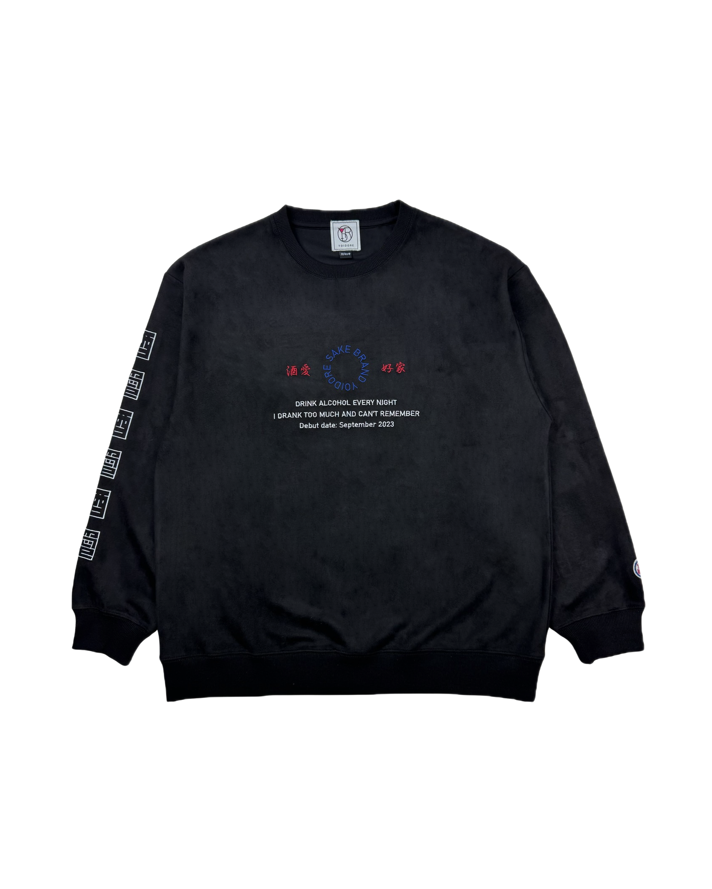 【YOIDORE】 酒愛好家 スエードタッチ クルーネック (845616)