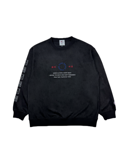 【YOIDORE】 酒愛好家 スエードタッチ クルーネック (845616)