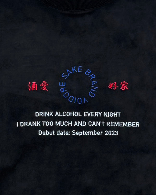 【YOIDORE】 酒愛好家 スエードタッチ クルーネック (845616)