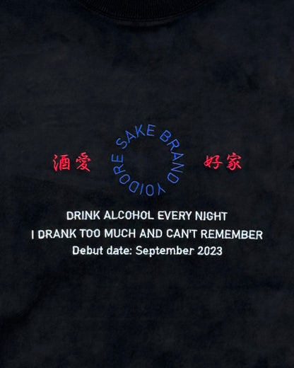 【YOIDORE】 酒愛好家 スエードタッチ クルーネック (845616)