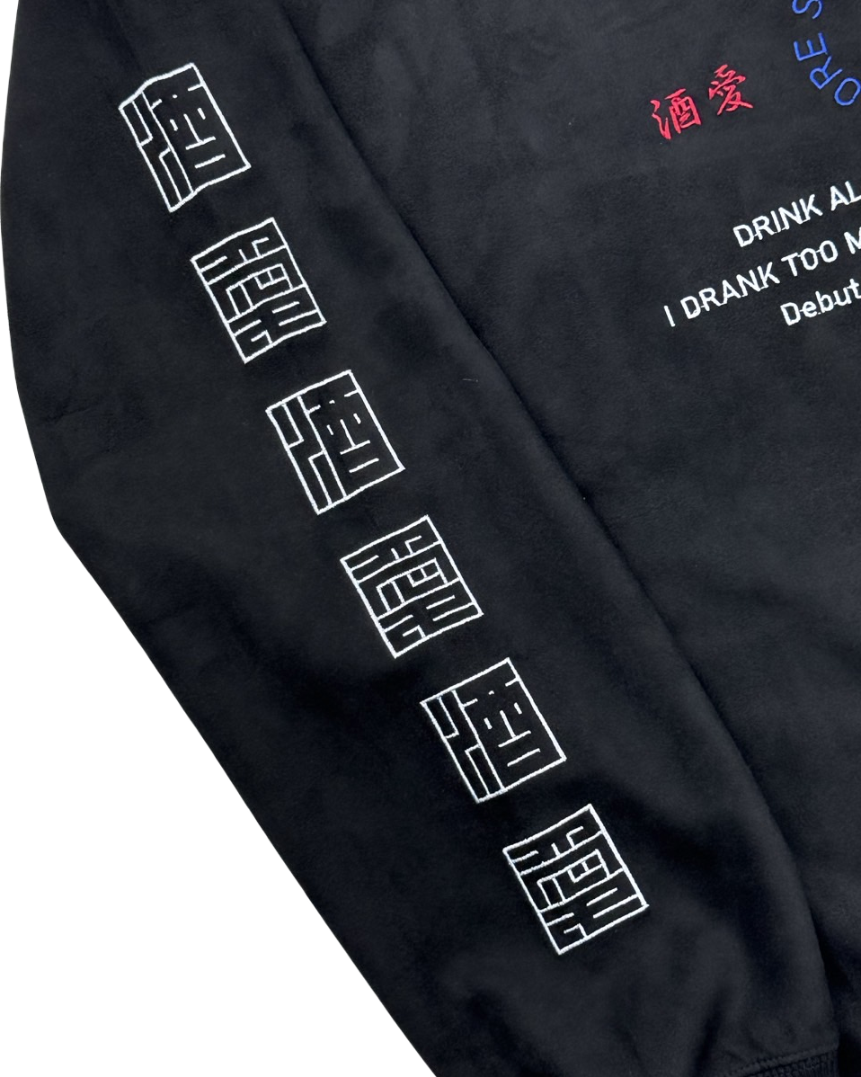 【YOIDORE】 酒愛好家 スエードタッチ クルーネック (845616)