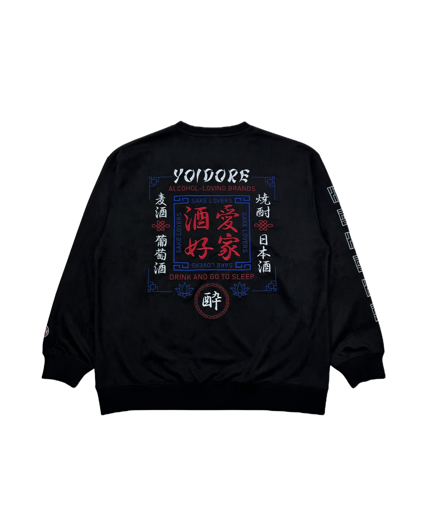 【YOIDORE】 酒愛好家 スエードタッチ クルーネック (845616)