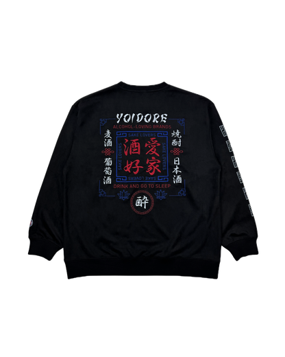 【YOIDORE】 酒愛好家 スエードタッチ クルーネック (845616)