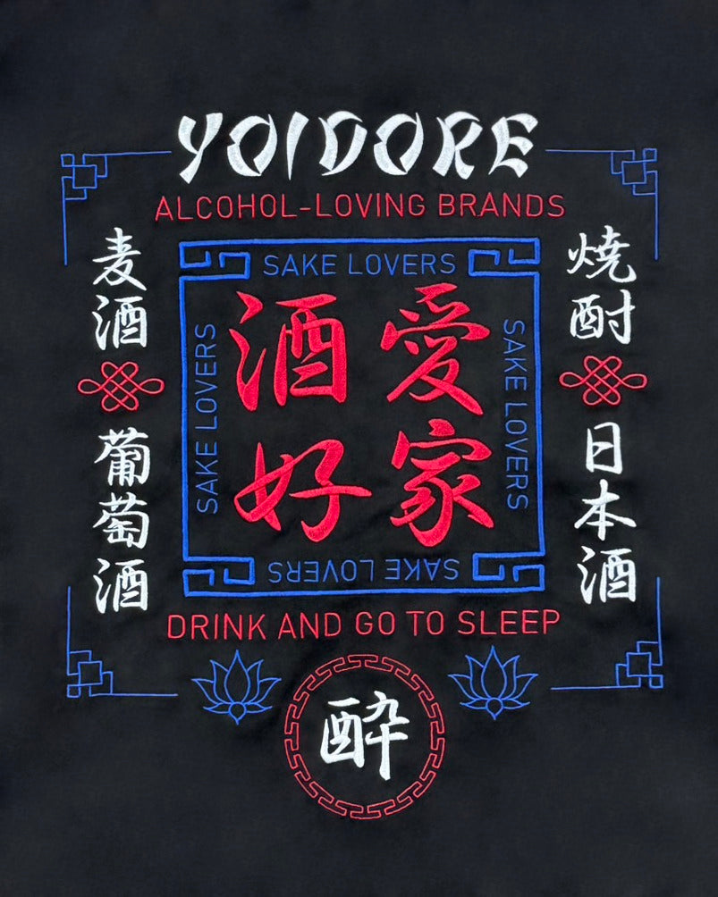 【YOIDORE】 酒愛好家 スエードタッチ クルーネック (845616)