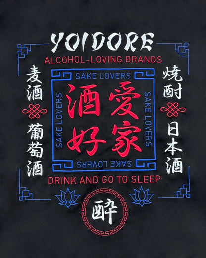 【YOIDORE】 酒愛好家 スエードタッチ クルーネック (845616)