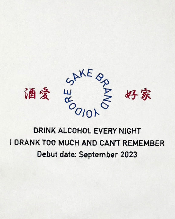 【YOIDORE】 酒愛好家 スエードタッチ クルーネック (845616)