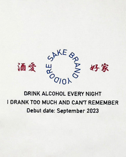 【YOIDORE】 酒愛好家 スエードタッチ クルーネック (845616)