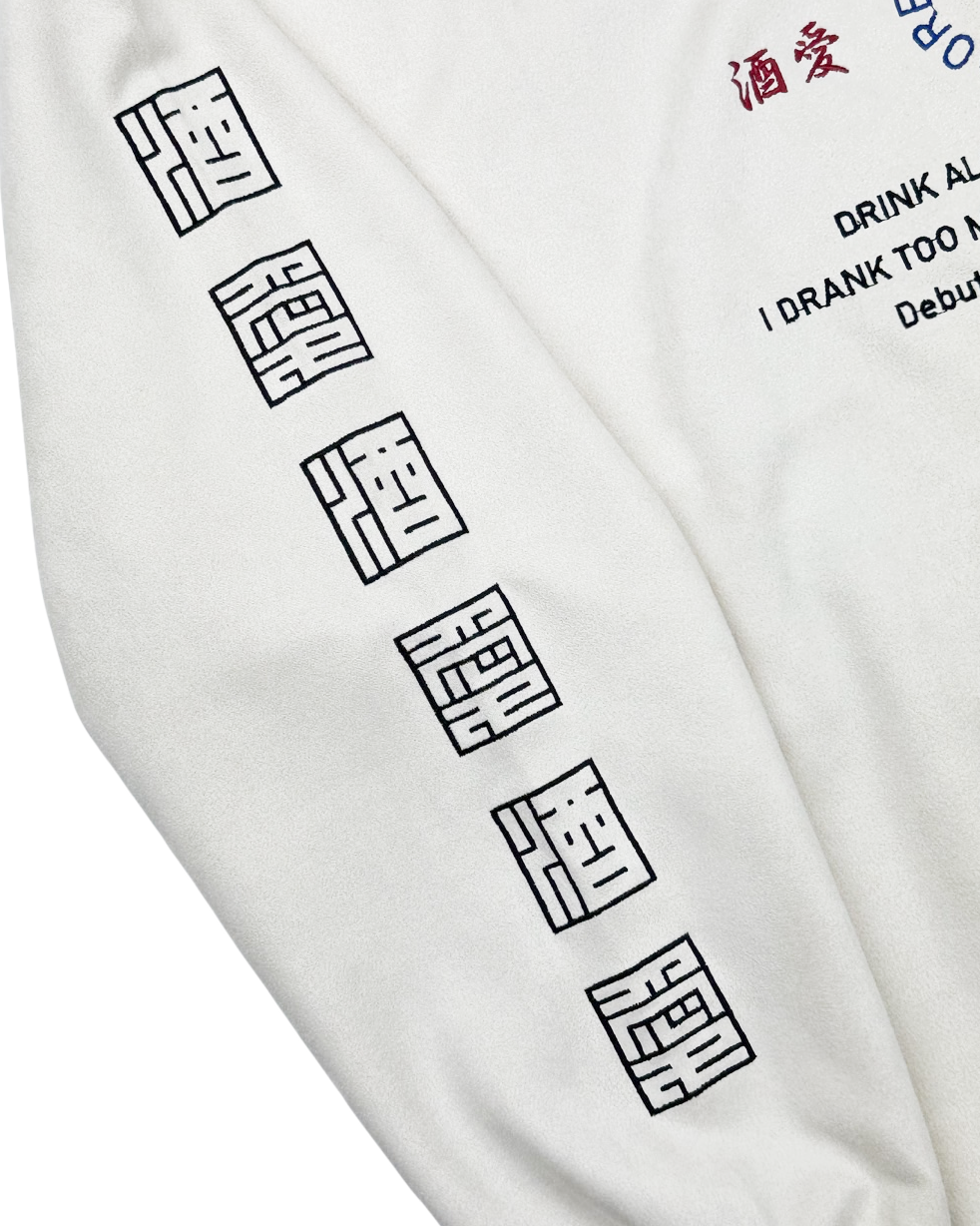 【YOIDORE】 酒愛好家 スエードタッチ クルーネック (845616)