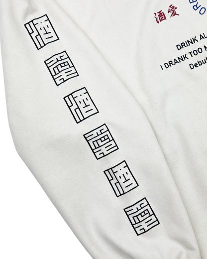 【YOIDORE】 酒愛好家 スエードタッチ クルーネック (845616)