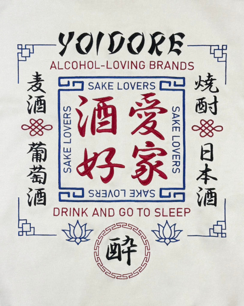 【YOIDORE】 酒愛好家 スエードタッチ クルーネック (845616)