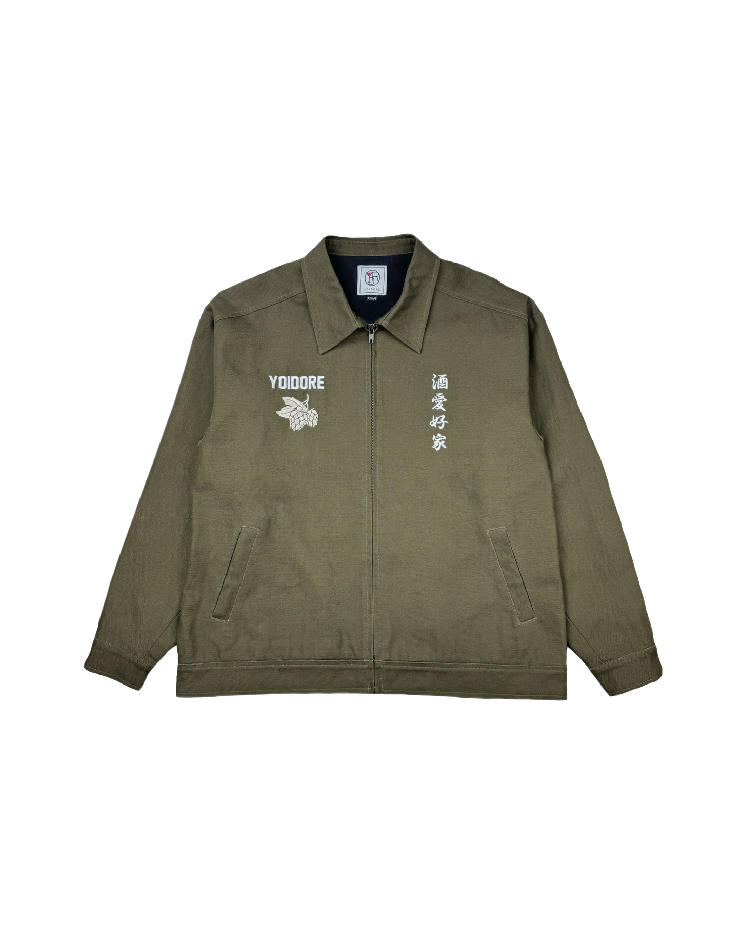 【YOIDORE】 酒愛好家 ワークジャケット (845400)