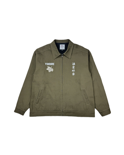 【YOIDORE】 酒愛好家 ワークジャケット (845400)