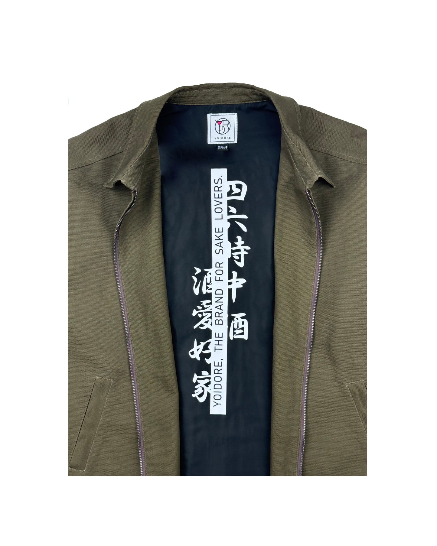 【YOIDORE】 酒愛好家 ワークジャケット (845400)