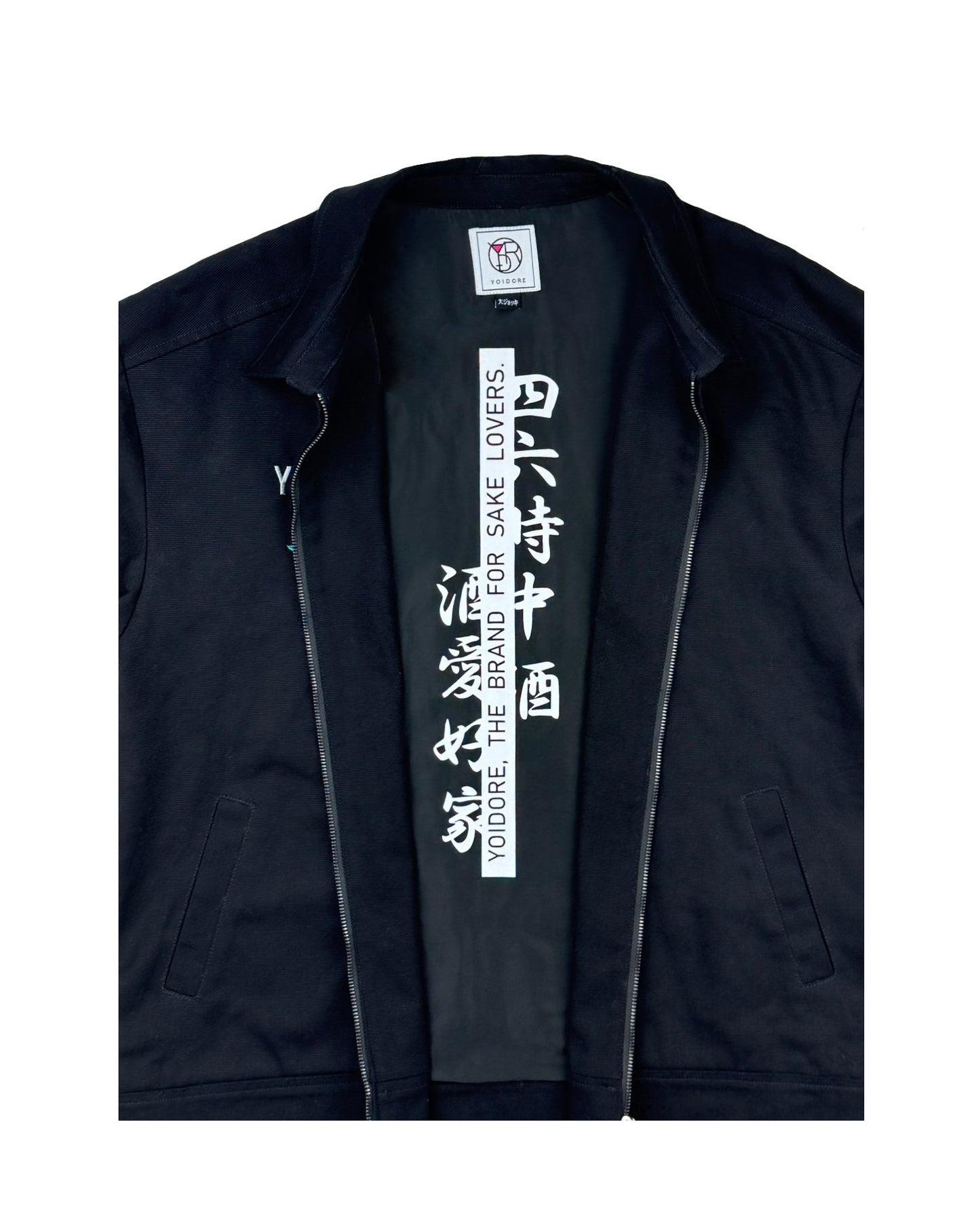 【YOIDORE】 酒愛好家 ワークジャケット (845400)