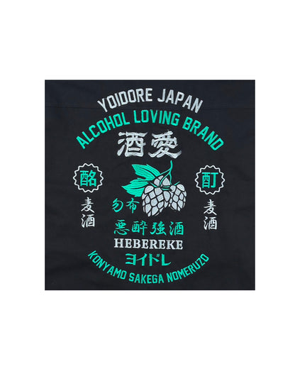 【YOIDORE】 酒愛好家 ワークジャケット (845400)