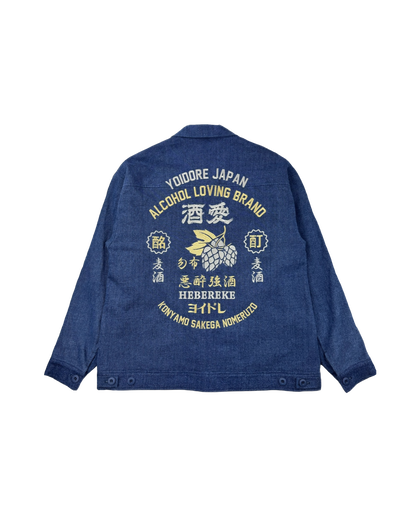 【YOIDORE】 酒愛好家 ワークジャケット (845400)