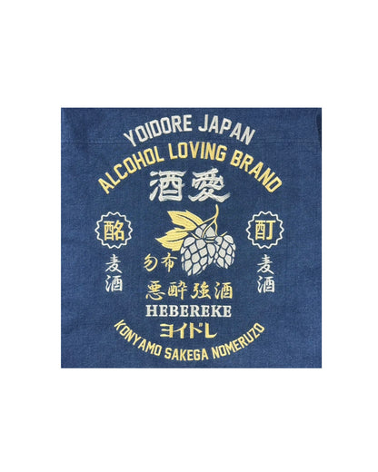 【YOIDORE】 酒愛好家 ワークジャケット (845400)