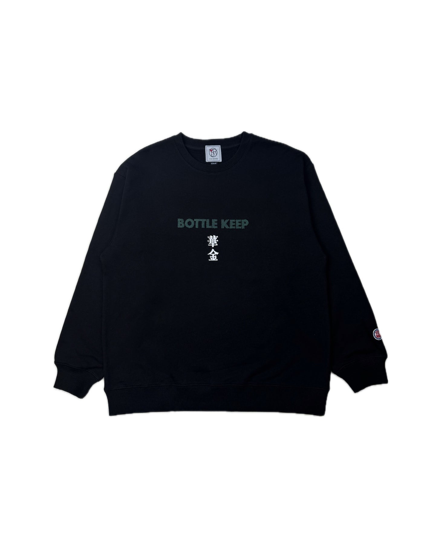 【YOIDORE】BEER SUKI クルーネックスウェット (845607)