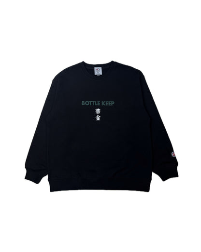 【YOIDORE】BEER SUKI クルーネックスウェット (845607)