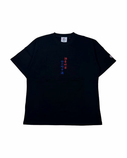 【YOIDORE】酒愛好家 TEE (835223)
