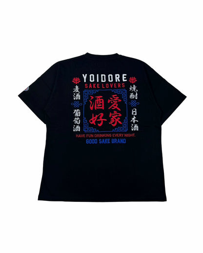 【YOIDORE】酒愛好家 TEE (835223)