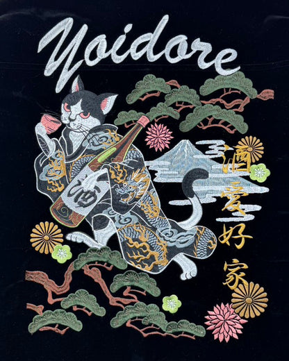 【YOIDORE】酔い猫 別珍リバーシブル ジャケット (845403)