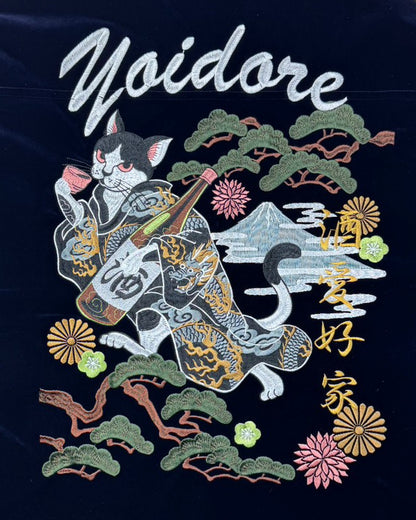 【YOIDORE】酔い猫 別珍リバーシブル ジャケット (845403)