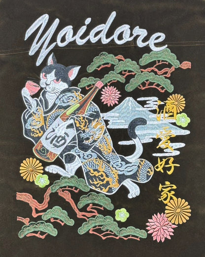 【YOIDORE】酔い猫 別珍リバーシブル ジャケット (845403)