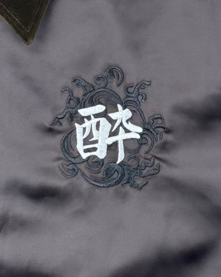 【YOIDORE】酔い猫 別珍リバーシブル ジャケット (845403)