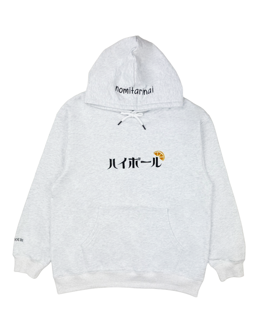 【YOIDORE】 ハイボール好き パーカー (816610)