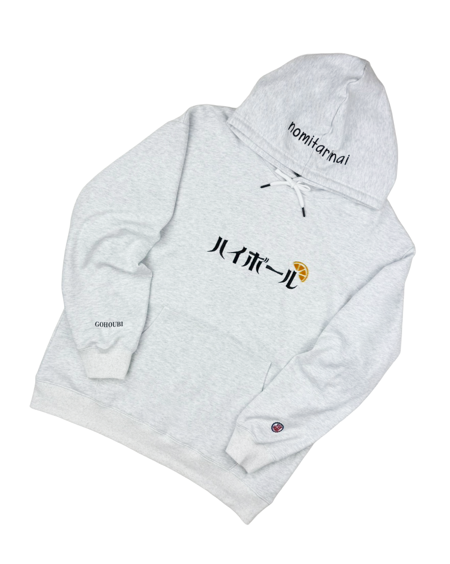 【YOIDORE】 ハイボール好き パーカー (816610)