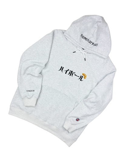 【YOIDORE】 ハイボール好き パーカー (816610)