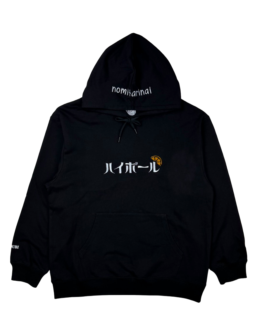 【YOIDORE】 ハイボール好き パーカー (816610)