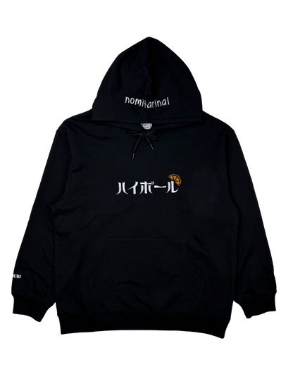 【YOIDORE】 ハイボール好き パーカー (816610)