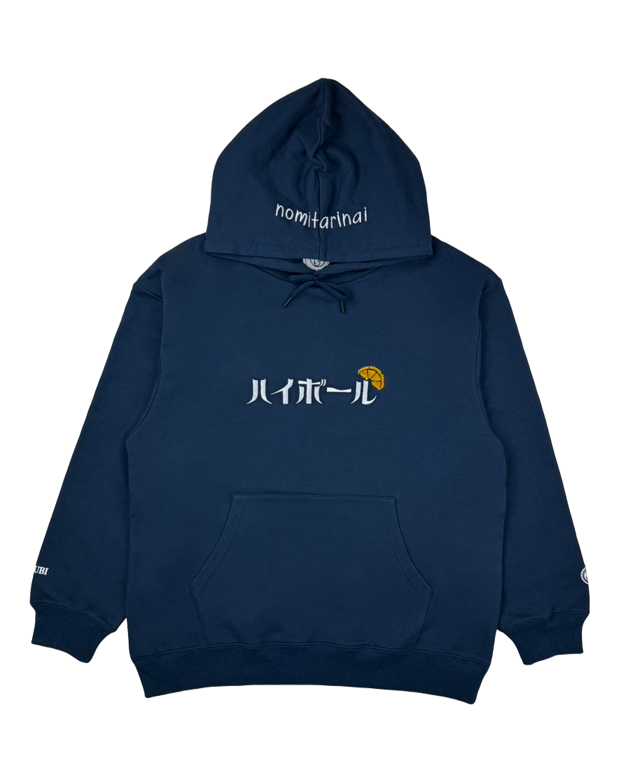 【YOIDORE】 ハイボール好き パーカー (816610)