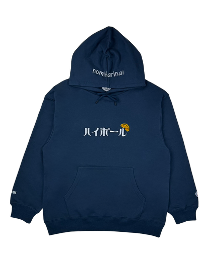 【YOIDORE】 ハイボール好き パーカー (816610)