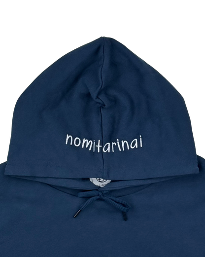 【YOIDORE】 ハイボール好き パーカー (816610)