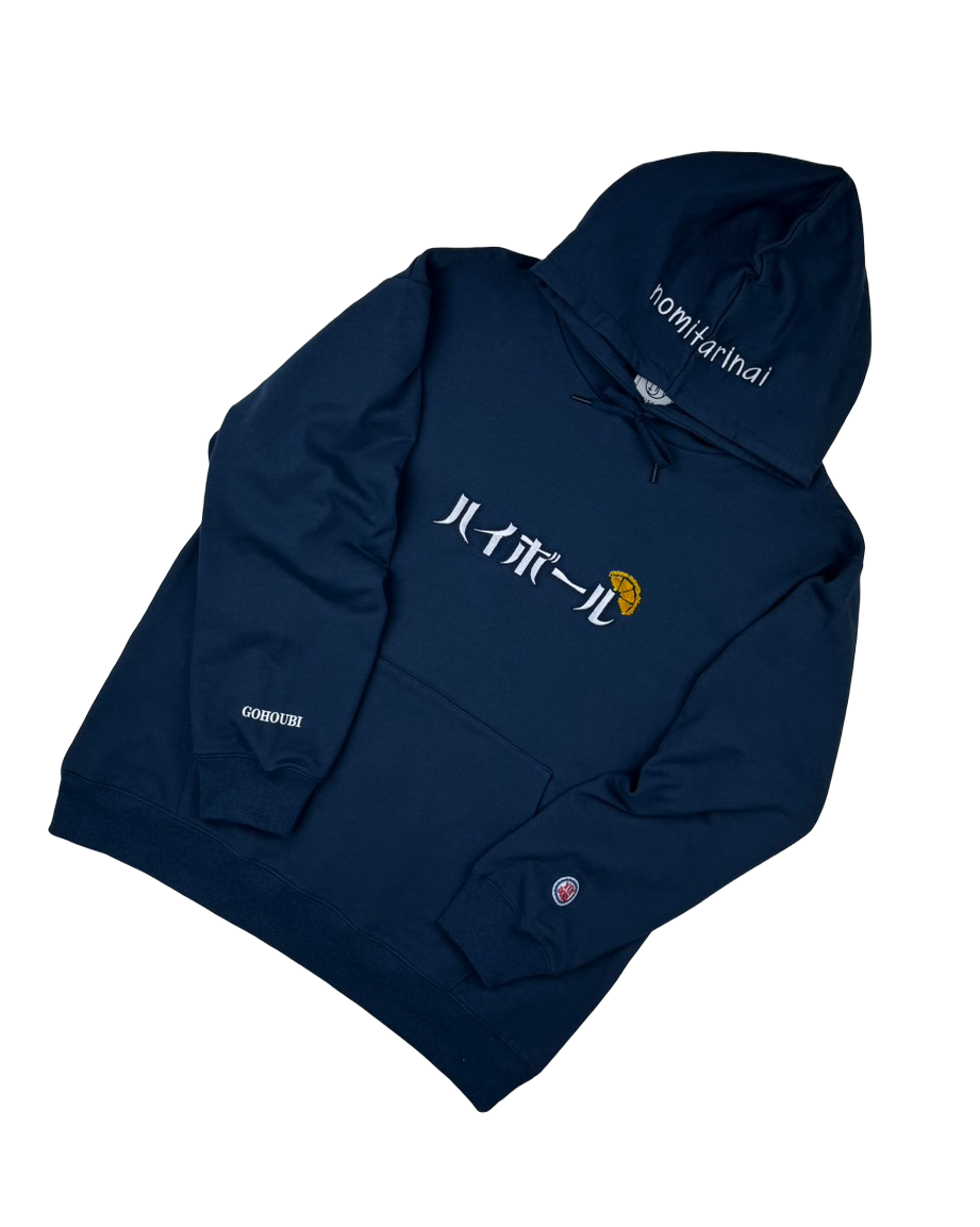 【YOIDORE】 ハイボール好き パーカー (816610)