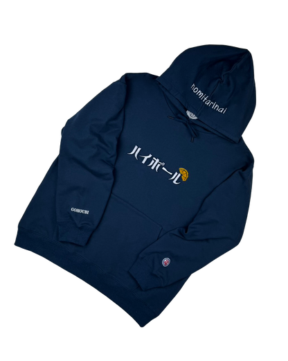 【YOIDORE】 ハイボール好き パーカー (816610)