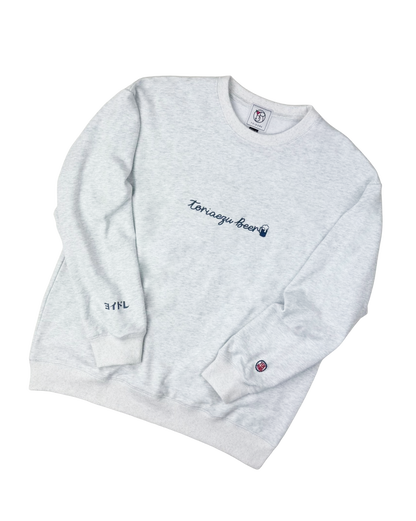 【YOIDORE】とりあえずビール クルーネックスウェット (816601)