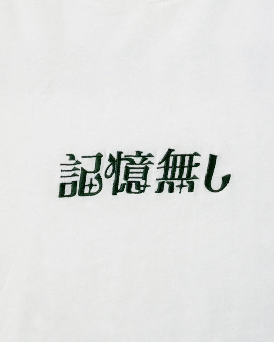 【YOIDORE】 ビールで記憶無し TEE (816510)